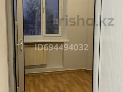 Офисы, образование, кабинеты и рабочие места, студии · 35 м² за 100 000 〒 в Таразе