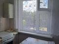 2-комнатная квартира · 44 м² · 5/5 этаж, мкр Строитель, Циолковского 10/1 за 120 000 ₸ в Уральске — фото 2