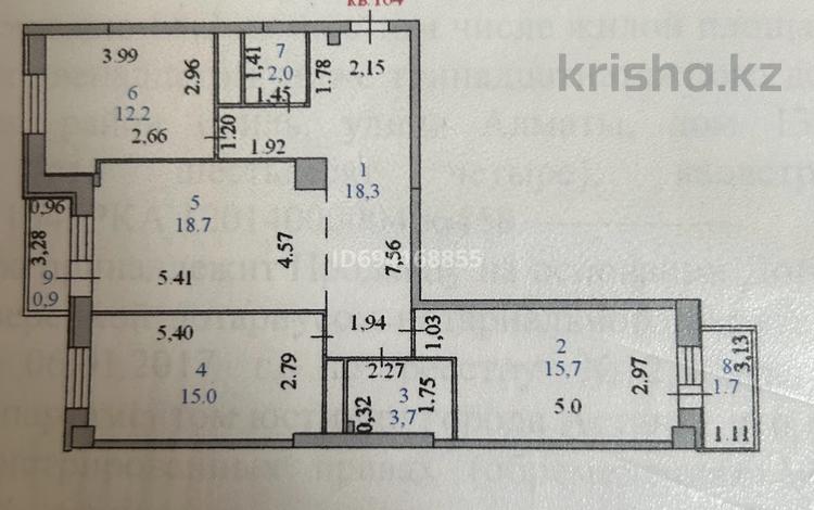 3-комнатная квартира, 89 м², 12/14 этаж, Алматы 13 — Мәңгілік ел - Алматы