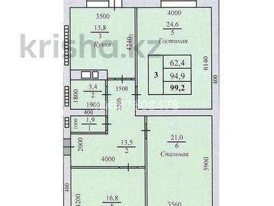 3-комнатная квартира, 99 м², 4/5 этаж, Кобыланды батыра 28/3 за ~ 30.3 млн 〒 в Костанае