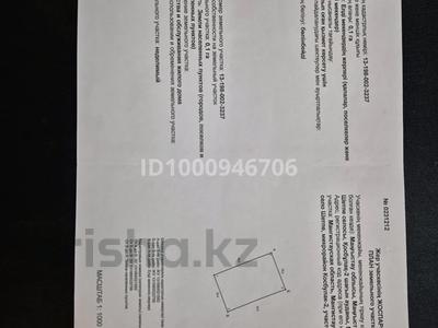 Участок · 20 соток, Шетпе за 2 млн ₸