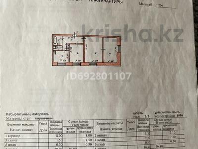 3-комнатная квартира, 62.4 м², 3/3 этаж, Желтоксан 16 за 20 млн 〒 в Астане, Сарыарка р-н