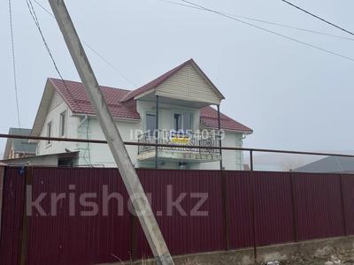 Отдельный дом · 6 комнат · 162.5 м² · 4 сот., Шолпан 46 за 36 млн ₸ в Узынагаш