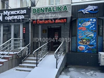 Магазины и бутики · 50 м² за 45 млн 〒 в Талдыкоргане