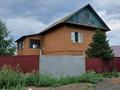 Отдельный дом · 6 комнат · 120 м² · 6 сот., Черняховского 72 — Поселок Красина за 45 млн ₸ в Усть-Каменогорске — фото 2