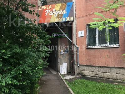 Свободное назначение · 121.6 м² за 40 млн ₸ в Алматы, Ауэзовский р-н