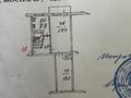 2-бөлмелі пәтер · 43.8 м² · 4/5 қабат, мкр Орбита-1 35, бағасы: 37.5 млн ₸ в Алматы, Бостандыкский р-н — фото 19