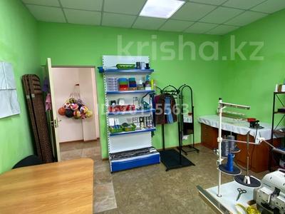 Магазины и бутики · 403 м² за 185 млн ₸ в Алматы