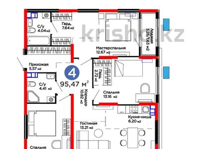 4-комнатная квартира · 95.5 м² · 3/6 этаж, Тараз 8/1 за ~ 64.3 млн ₸ в Алматы