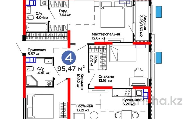 4-комнатная квартира · 95.5 м² · 3/6 этаж, Тараз 8/1 за ~ 64.3 млн ₸ в Алматы — фото 2