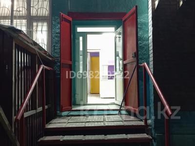 Магазины и бутики · 20 м² за 150 000 ₸ в Усть-Каменогорске, Ульбинский