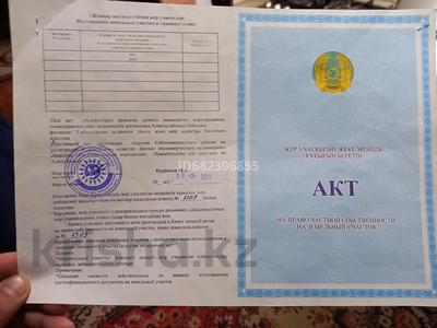 Участок · 47 га, 1 1 за 30 млн 〒 в 