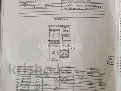 3-бөлмелі пәтер · 70 м² · 2/9 қабат, мкр Таугуль-1 50 — Новои-Тоқтабаева, бағасы: 72 млн ₸ в Алматы, Ауэзовский р-н