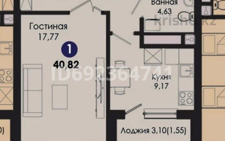 1-комнатная квартира, 40.82 м², 7/9 этаж, Ахмет Байтурсынулы 8 за 21.5 млн 〒 в Астане, Алматы р-н — фото 19