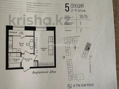 1-комнатная квартира · 40 м² · 8/12 этаж, Чингиз Айтматов 77/11 — Возле Набережной за 19.5 млн ₸ в Астане, Сарыарка р-н