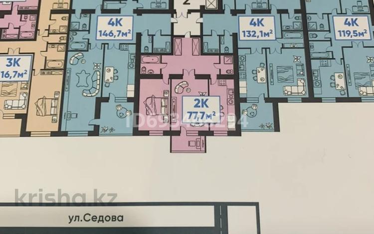 2-комнатная квартира, 77.7 м², 2/5 этаж, Жанибекова 53 за 35 млн 〒 в Караганде — фото 2