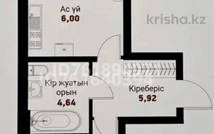 2-комнатная квартира · 49 м² · 6/9 этаж, Бауыржана Момышулы 11/1 за 32 млн ₸ в Алматы, Алатауский р-н — фото 2