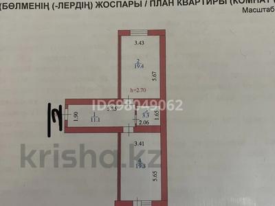 2-комнатная квартира · 56 м² · 8/12 этаж, Кабанбай батыра 59 за 25 млн 〒 в Астане, Есильский р-н