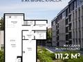 2-комнатная квартира, 111.2 м², Альфараби 140 — Альфараби ушкемпирова за ~ 65.6 млн 〒 в Алматы, Бостандыкский р-н