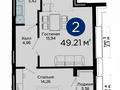 2-комнатная квартира · 49.21 м² · 3/8 этаж, Сарайшык 4 — Кабанбай батыр за 56 млн ₸ в Астане, Есильский р-н — фото 6