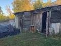 Отдельный дом · 2 комнаты · 40 м² · 20 сот., Школьная 11 за 3.5 млн ₸ в Украинке — фото 12