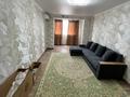 2-комнатная квартира · 48 м² · 5/5 этаж, 8-й микрорайон, 8-й микрорайон 13 за 25 млн ₸ в Шымкенте, Туран р-н — фото 18