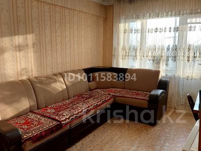 2-бөлмелі пәтер · 45 м² · 4/5 қабат, Гете 3, бағасы: 16 млн ₸ в Астане, Сарыарка р-н