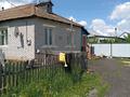 Часть дома · 2 комнаты · 20 м² · 3 сот., ул Победа 67/1 — Недалеко от памятника.Напротив быт мебель за 7 млн 〒 в 