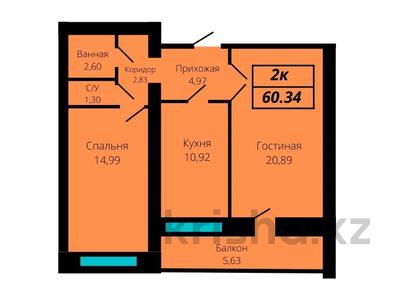 2-бөлмелі пәтер, 60.8 м², 7/9 қабат, мкр. Алтын орда 200 — С ГОТОВЫМ ТЕХ ПАСПОРТОМ, бағасы: ~ 15.9 млн 〒 в Актобе, мкр. Алтын орда