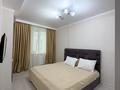 3-бөлмелі пәтер · 70 м² · 12/16 қабат, Алматы 2 — Жекпе жек сарайы,Велотрек Сарыарка, Ботанический сад, проспект Кабанбай батыра, бағасы: 25 000 ₸ в Астане, Есильский р-н — фото 16