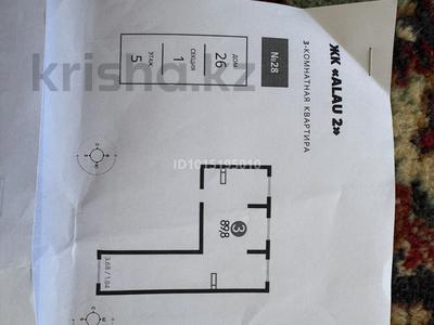 3-бөлмелі пәтер · 89.8 м² · 5/9 қабат, Шұғыла ш/а. 26 — проспект Абая-проспект Алатау, бағасы: 15 млн ₸ в Алматы, Наурызбайский р-н