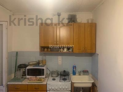 1-комнатная квартира · 30 м² · 5/5 этаж, 1-й квартал, Винницкая 25 за 7 млн ₸ в Караганде, Алихана Бокейханова р-н