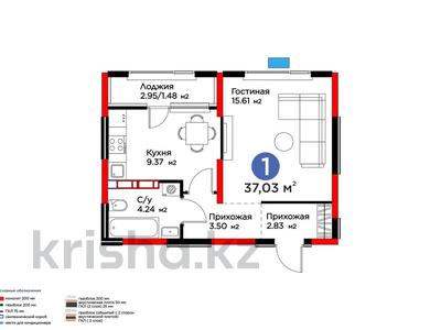1-комнатная квартира · 38 м² · 8/9 этаж, Райымбека 219Б за 37 млн ₸ в Алматы, Жетысуский р-н