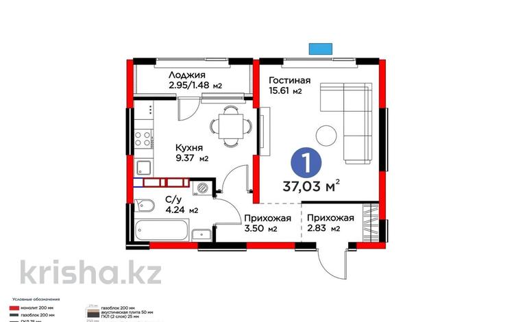 1-комнатная квартира · 38 м² · 8/9 этаж, Райымбека 219Б за 37 млн ₸ в Алматы, Жетысуский р-н — фото 6