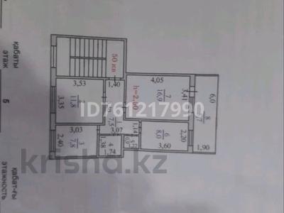 3-комнатная квартира · 63 м² · 5/5 этаж, 5 мкр за 5.5 млн ₸ в Жанатасе