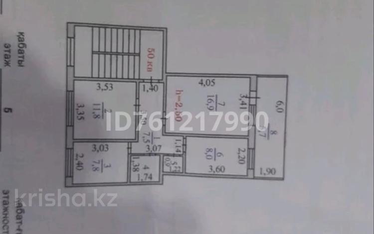 3-комнатная квартира · 63 м² · 5/5 этаж, 5 мкр за 5.5 млн ₸ в Жанатасе — фото 2