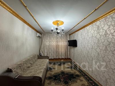 Пәтерлер в Алматы: 4-бөлмелі пәтер · 75.5 м² · 3/5 қабат, мкр Тастак-2, Брусиловского 54 — Брусиловского Дуйсенова, бағасы: 56.8 млн 〒 4-бөлмелі пәтер · 75.5 м² · 3/5 қабат, мкр Тастак-2, Брусиловского 54 — Брусиловского Дуйсенова, бағасы: 56.8 млн 〒 в Алматы, Алмалинский р-н