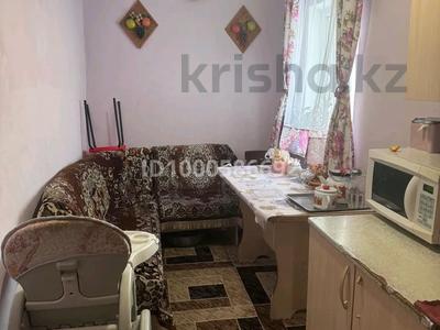 Продажа домов и дачи в Алматы: Часть дома · 3 комнаты · 45.5 м² · 1.7 сот., мкр Сайран, Утеген Батыр(бывшая улица Матезалка 18 — Автовокзал Сайран за 31 млн 〒 Часть дома · 3 комнаты · 45.5 м² · 1.7 сот., мкр Сайран, Утеген Батыр(бывшая улица Матезалка 18 — Автовокзал Сайран за 31 млн 〒 в Алматы, Ауэзовский р-н
