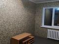2-бөлмелі пәтер · 45 м² · 2/5 қабат, Михаэлиса 3 — Напротив магазина Горизонт, бағасы: 16 млн ₸ в Усть-Каменогорске, Ульбинский — фото 3