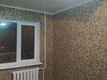 2-бөлмелі пәтер · 45 м² · 2/5 қабат, Михаэлиса 3 — Напротив магазина Горизонт, бағасы: 16 млн ₸ в Усть-Каменогорске, Ульбинский — фото 5