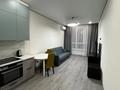 2-комнатная квартира · 46 м² · 2/9 этаж, Ахмет Байтурсынулы 22 за 230 000 ₸ в Астане, Алматы р-н — фото 2