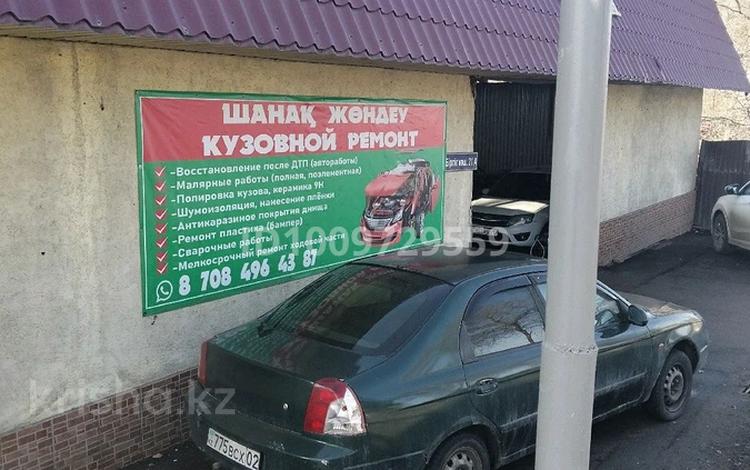 Азс, автосервисы и автомойки · 547.1 м² за 150 млн 〒 в Кыргауылдах — фото 2