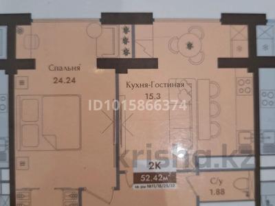2-бөлмелі пәтер · 53 м² · 3/6 қабат, Чернышевского 23 к7 — ЖД Вокзад 1, бағасы: 38 млн ₸ в Алматы, Турксибский р-н