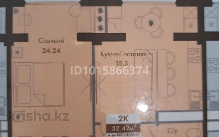 2-бөлмелі пәтер · 53 м² · 3/6 қабат, Чернышевского 23 к7 — ЖД Вокзад 1, бағасы: 38 млн ₸ в Алматы, Турксибский р-н — фото 4
