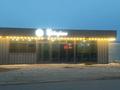 Бинес сатылады, қоғамдық тамақтану орны (fast Food) · 54 м², бағасы: 7.5 млн ₸ в Кояндах