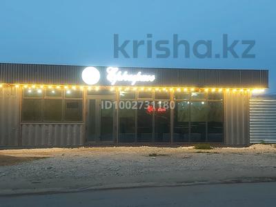 Бинес сатылады, қоғамдық тамақтану орны (fast Food) · 54 м² за 7.5 млн ₸ в Кояндах