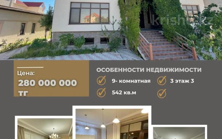 Жеке үй • 6 бөлмелер • 542 м² • 8 сот., 30-й мкр 50, бағасы: 230 млн 〒 в Актау, 30-й мкр — фото 2