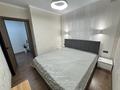 2-комнатная квартира · 45 м² · 9/9 этаж, мкр Жана Орда, Жуманиязова 120 за 250 000 ₸ в Уральске — фото 2