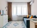 2-бөлмелі пәтер · 45 м² · 9/13 қабат, Макатаева 131к7 — Муратбаева, бағасы: 20 000 ₸ в Алматы, Алмалинский р-н — фото 18