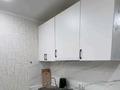 1-комнатная квартира · 24.1 м² · 4/5 этаж, Аль фараби 71/13 за 25 млн ₸ в Алматы, Бостандыкский р-н — фото 2